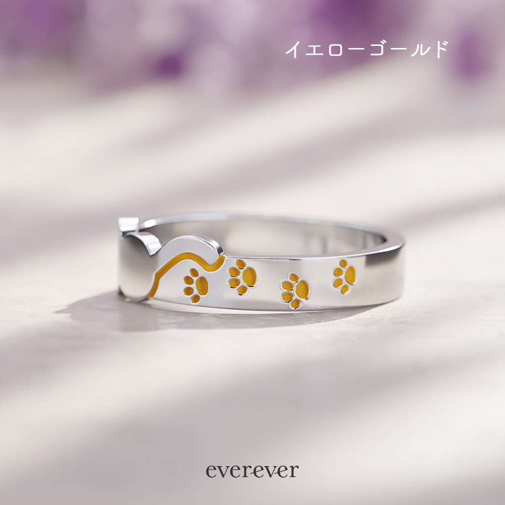 子猫のお散歩リング | everever